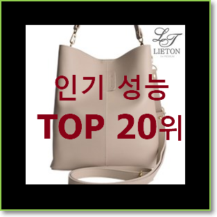  퀄리티 좋은 타미힐피거가방 추천이라구요