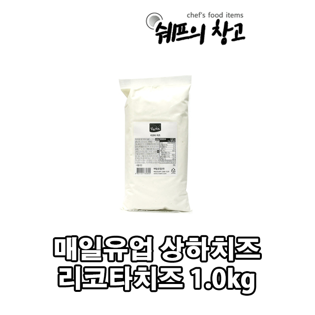 구매평 좋은 매일유업 리코타치즈 1kg, 1개 추천합니다