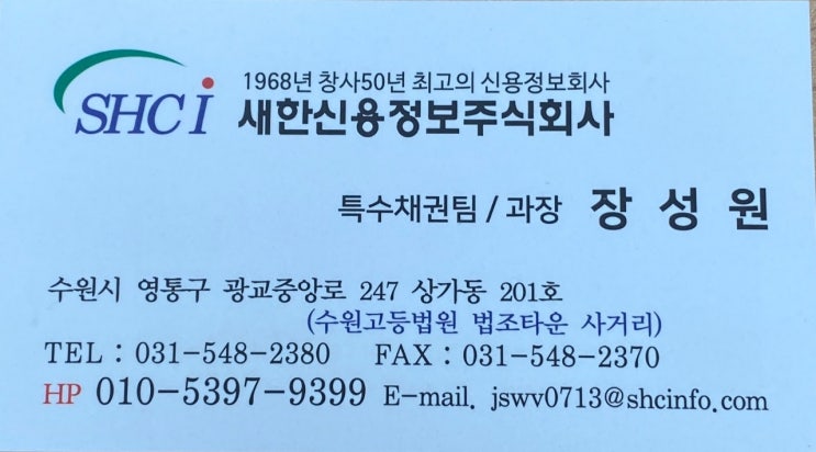  채권 채무 변제, 대위변제, 대물변제