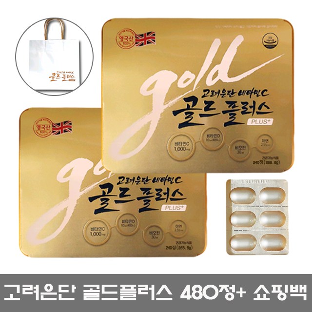잘나가는 고려은단 비타민C 골드플러스 480정(240정X2박스) 종합비타민, 2개, 240정 좋아요 잘나가는 고려은단 비타민C 골드플러스 480정(240정X2박스) 종합비타민, 2개, 240정 좋아요