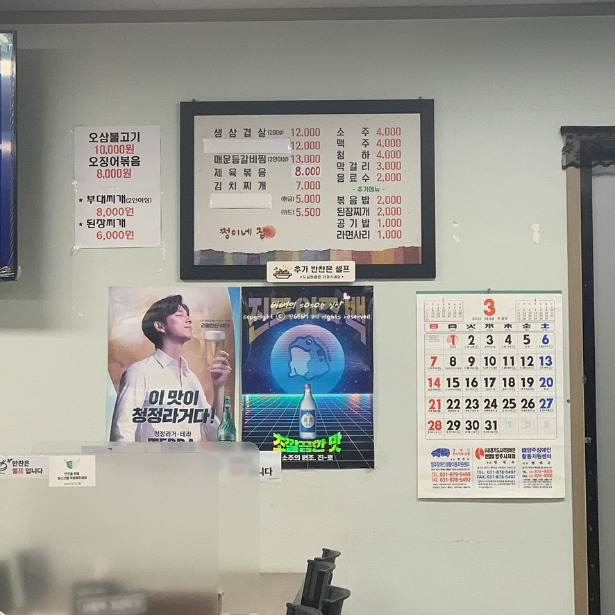 쩡이네집 사진 6