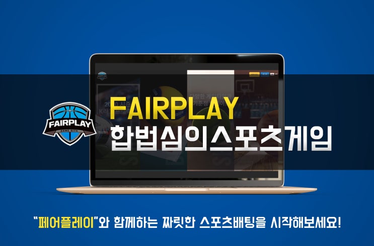  느바토토분석 디트로이트 vs 포틀랜드 4월 1일 NBA 정규리그