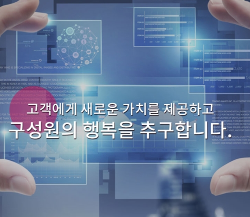 이재명 관련주 에이텍티앤 상한가! 윤석열 관련주 급락