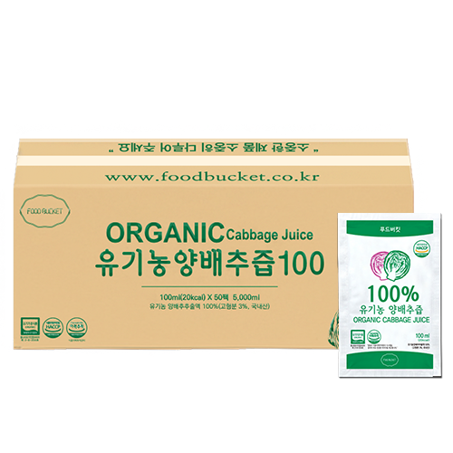 가성비갑 푸드버킷 유기농양배추즙, 100ml, 50개 추천합니다