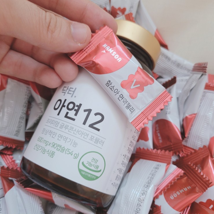  함소아 유아종합비타민 닥터아연12와 면역젤리로 아이 건강 챙기기