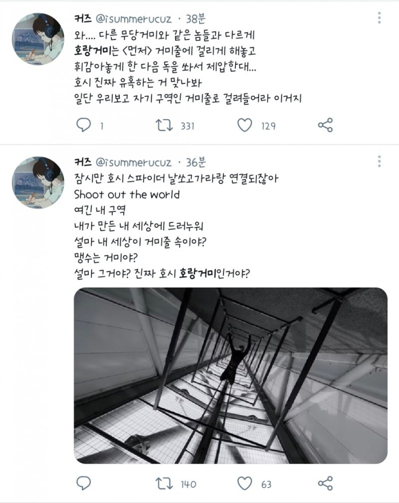 결국에 넌 날 사랑하게 돼 : 네이버 블로그