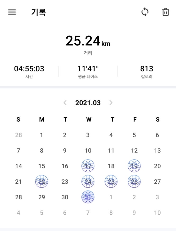  3월의 런데이 결산! 런린이의 아침 걷기 2주차 후기 그리고 런데이 꿀팁 까지!