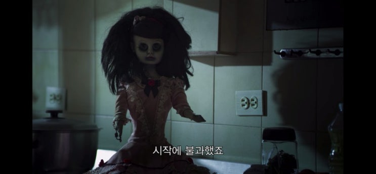 초자연 현상의 목격자들 라틴아메리카 넷플릭스 호러 리얼리티 무섭다 초자연 현상의 목격자들 라틴아메리카 넷플릭스 호러 리얼리티 무섭다