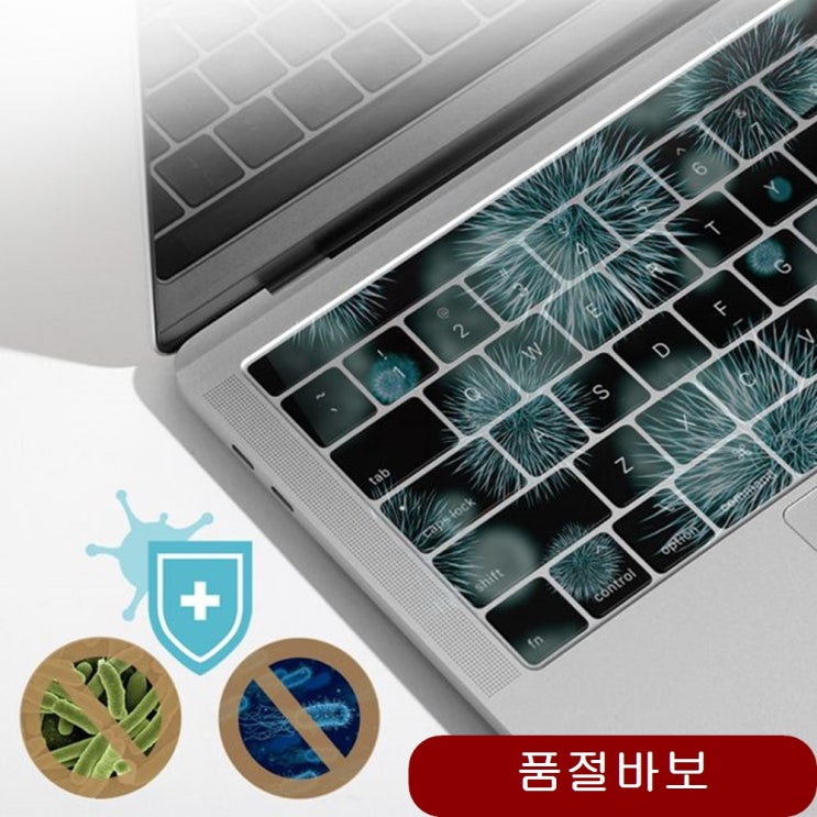 잘나가는 가방 플러스2 NT550XDA-KC35W 은나노키스킨 자판덮개 추천해요 잘나가는 가방 플러스2 NT550XDA-KC35W 은나노키스킨 자판덮개 추천해요