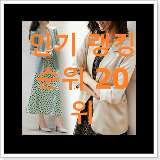 오늘의 케네스레이디 제품 초이스!. 오늘의 케네스레이디 제품 초이스!.