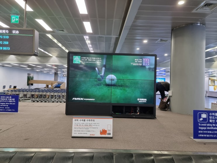 인천공항에 멀티비젼 4대로 대형 DID 디지털 전자 광고모니터 설치