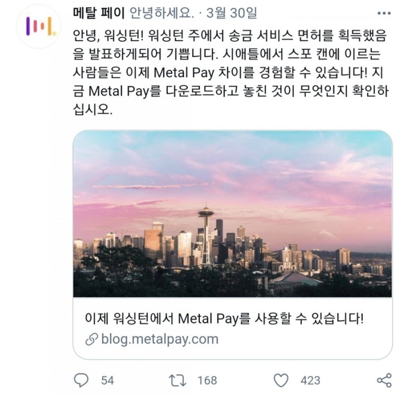 알트코인 :: 300% 떡상한 메탈 코인 전망과 호재에 대해 알아보자 : 네이버 블로그 알트코인 :: 300% 떡상한 메탈 코인 전망과 호재에 대해 알아보자 : 네이버 블로그