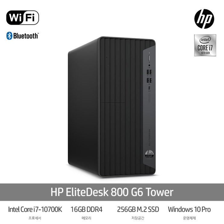 핵가성비 좋은 HP 엘리트데스크 800 G6 TWR i7-10700K 8YR00AV Win10Pro, HDD 1TB 추가 개봉장착 좋아요