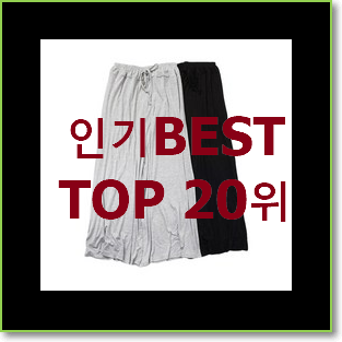  비교정보 여자트렌치코트 구매 인기 판매 TOP 20위