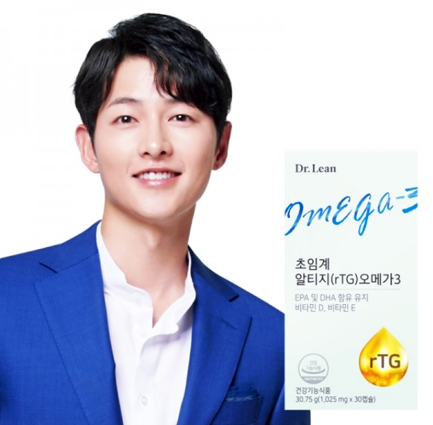  "송중기" 닥터린/초임계 rTG알티지 오메가3(식물성 캡슐)효능,복용법,추천