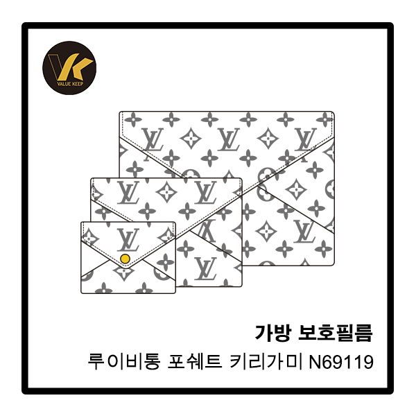 잘나가는 루이비통 포쉐트 키리가미 N69119 금장로고 명품가방 보호필름 추천해요 잘나가는 루이비통 포쉐트 키리가미 N69119 금장로고 명품가방 보호필름 추천해요