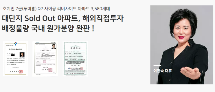  해외 부동산
