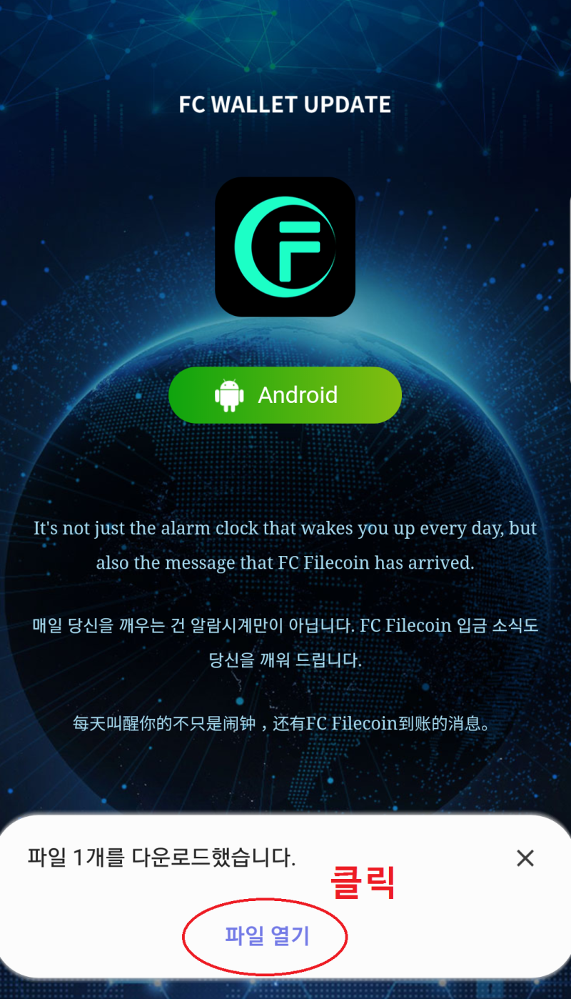 파일코인 채굴 #마이닝투자 #파일코인 : 네이버 블로그