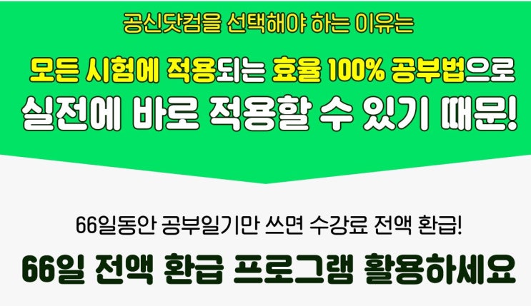  영어공부 열심히 하는데 성적이 안오른다면?