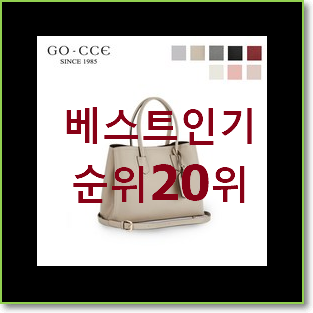  맘에드는 멀버리베이스워터 구매 남편도 인정하네요