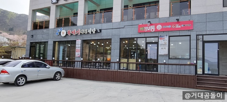  [하동맛집/광양맛집] 섬진강은 재첩이죠! 섬진강뚝배기재첩식당 광양점