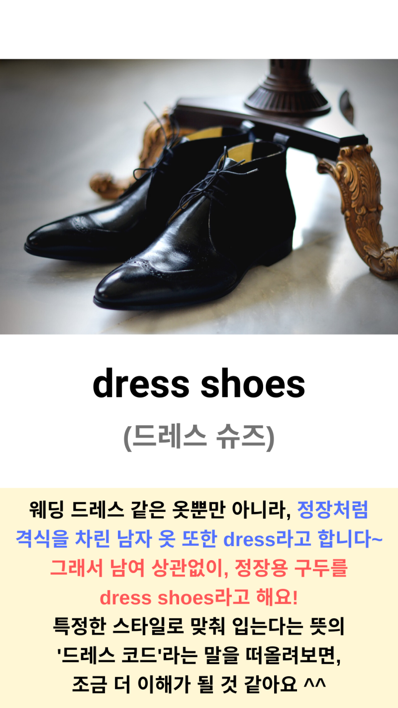 [거의 모든 영어 구두법] - June Casagrande 리뷰