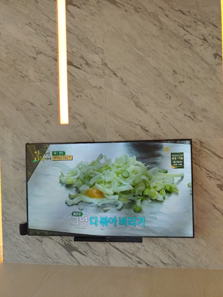  99홈케어 광주 수완지구 현진에버빌 대형TV 100인치 설치