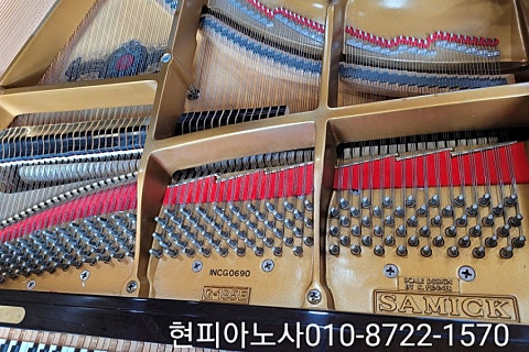 현피아노사 이미지