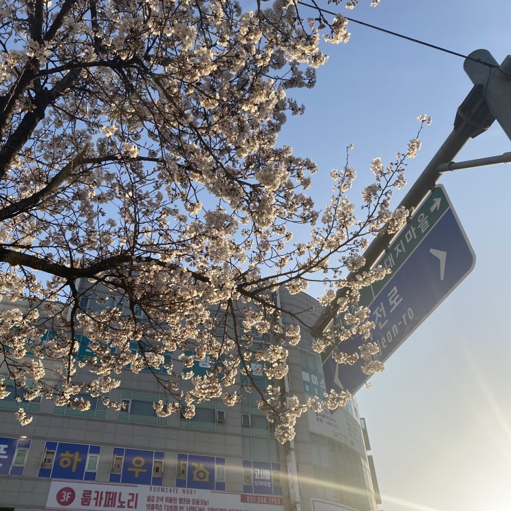  [일상]2021.03.30/힐링엔 수다가 최고지,나도 팝콘 봤다!,아빠랑 퇴근길 데이트(ᗒᗩᗕ)