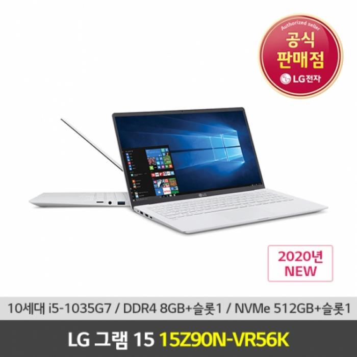 후기가 정말 좋은 2021 그램16 16ZD90P-GX50K [기본모델][예약판매 1/22 이후 순차발송], LG 좋아요