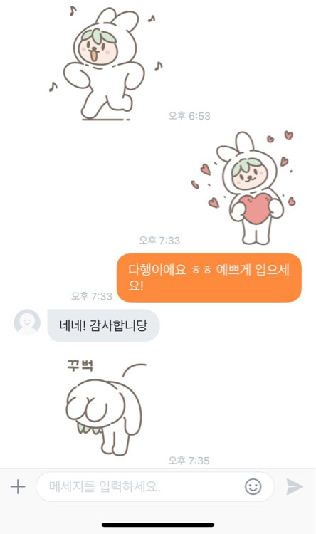  당근마켓 이용방법 총 정리! (거래방법, 채팅 삭제, 동네인증)