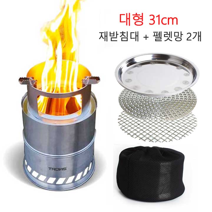 인지도 있는 대형31cm 우드 스토브 재받침대포함 화로대 불멍 로켓 캠핑 감성 로케트 솔로 이지 차박 버너 그리들 낚시 화목 난로 펠릿 추천합니다