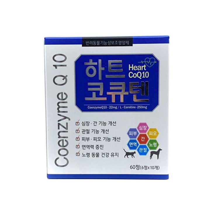 핵가성비 좋은 강아지영양제 하트코큐텐 60정 심장/간 영양제, 2개 추천합니다 핵가성비 좋은 강아지영양제 하트코큐텐 60정 심장/간 영양제, 2개 추천합니다