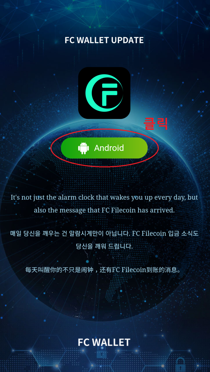 파일코인 채굴 #마이닝투자 #파일코인 : 네이버 블로그