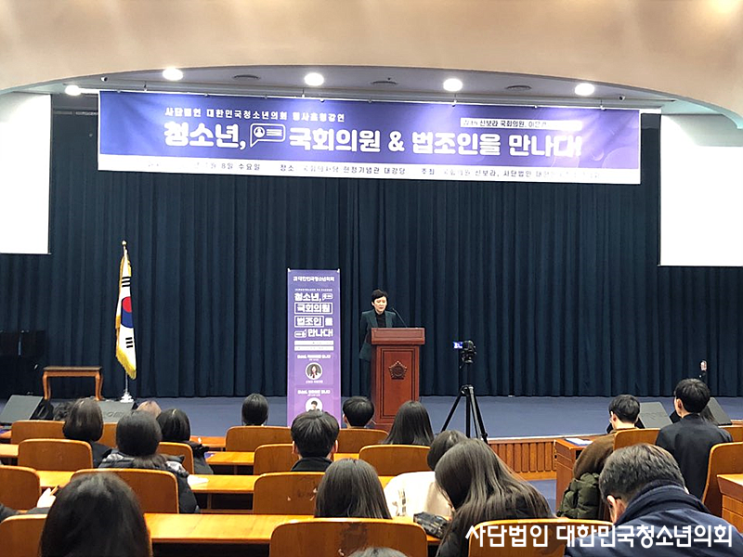 명사초청특강 : 2020년 1월 8일 (국회/헌정기념관) 2