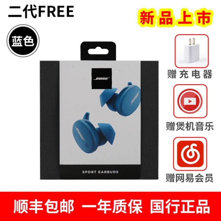 구매평 좋은 BOSE QC 이어버드 노이즈 캔슬링 무선 이어폰 QuietComfort, E + 이어폰 추천합니다 구매평 좋은 BOSE QC 이어버드 노이즈 캔슬링 무선 이어폰 QuietComfort, E + 이어폰 추천합니다