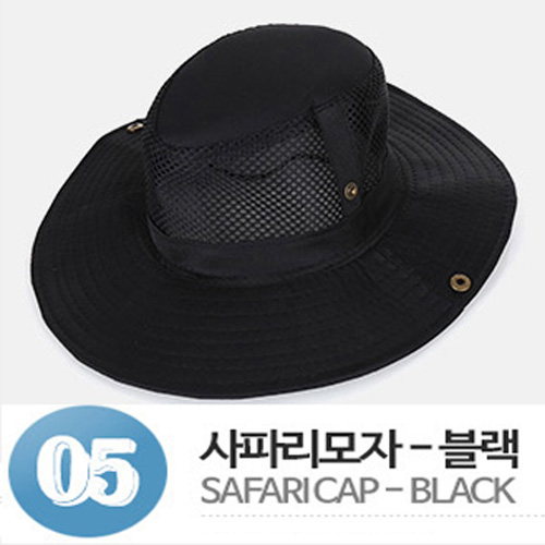인기있는 메카텍 사파리모자-22종 사파리모자, 5.사파리모자단색(블랙) 좋아요 인기있는 메카텍 사파리모자-22종 사파리모자, 5.사파리모자단색(블랙) 좋아요