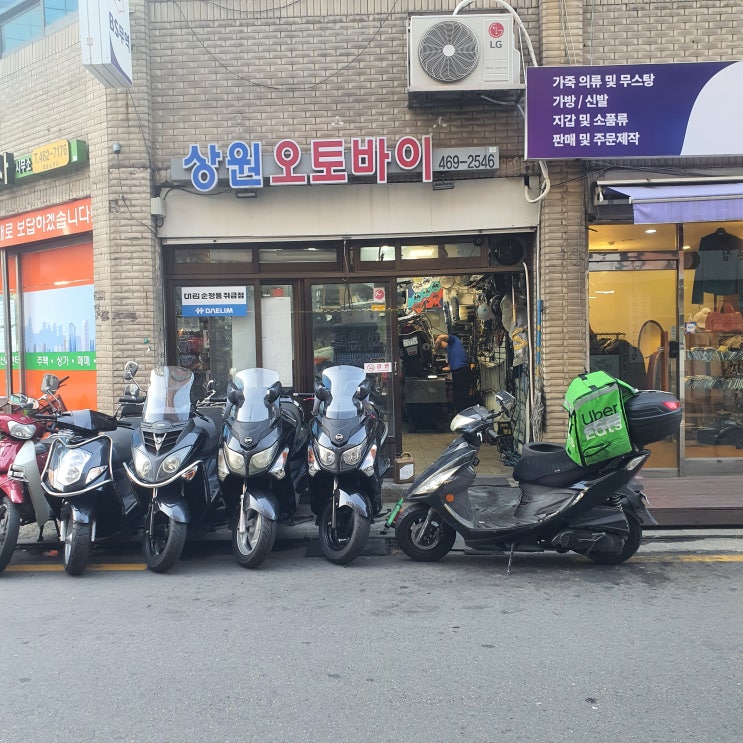  성수동 오토바이센터 추천 <상원오토바이>