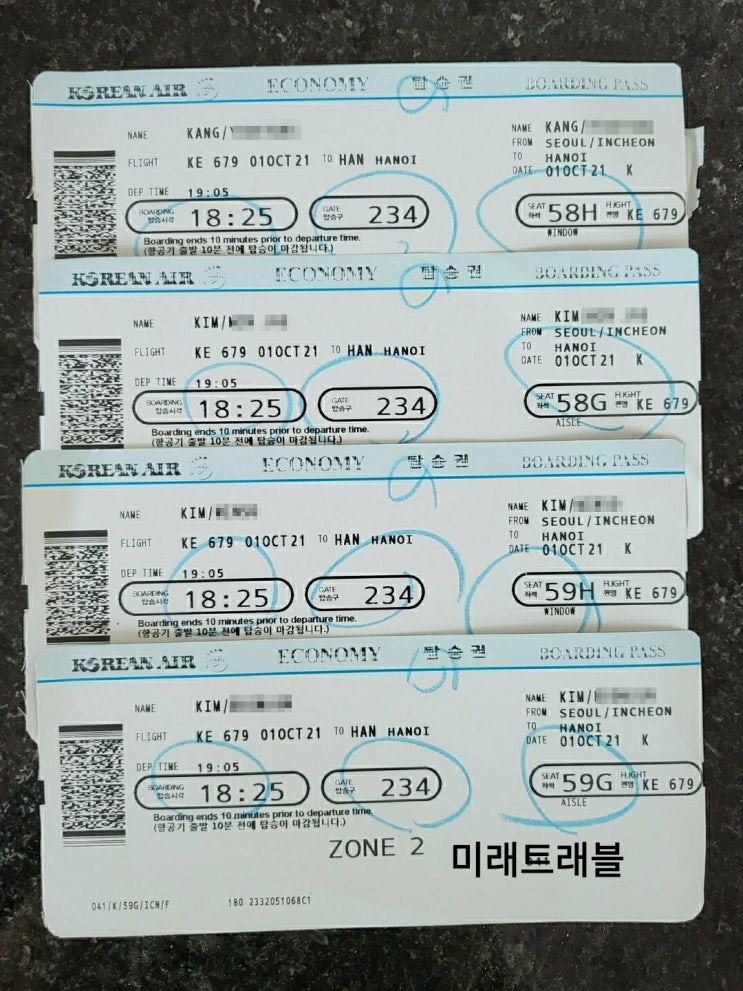 10월 1일 베트남 하노이 개별입국 인천공항 실시간 후기 10월 1일 베트남 하노이 개별입국 인천공항 실시간 후기