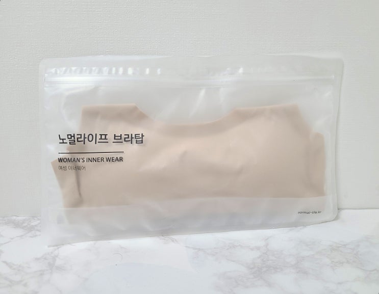 편한 브라 심리스브라 노멀라이프 브라탑 편한 브라 심리스브라 노멀라이프 브라탑