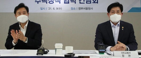  '아리팍' 42억에 놀란 국토부, 市에 "여의도개발 발표 연기"