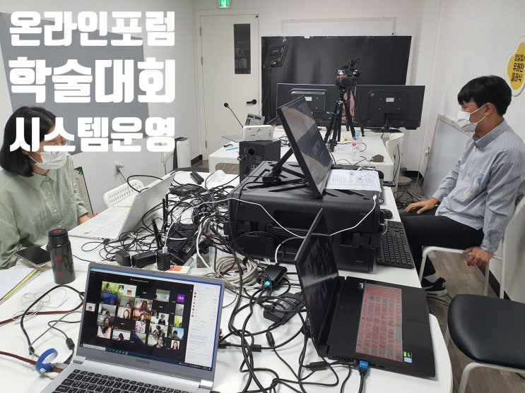방송 촬영 대행 줌 화상회의 온라인 세미나 생방송 운영 업체 방송 촬영 대행 줌 화상회의 온라인 세미나 생방송 운영 업체