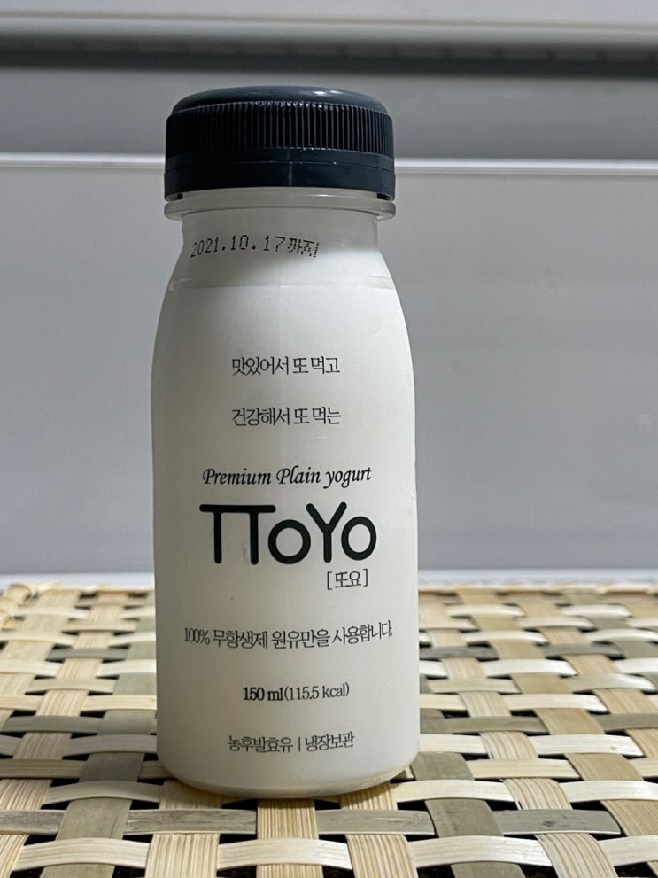  [GS25신상 담양올밀크또요] 플레인요거트맛을 그대로 담았어요.