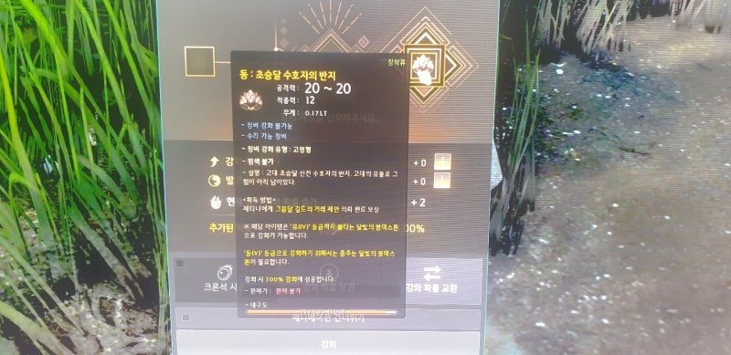 검은사막] 첫 동악세 완성..(그믐달 일퀘 ㅋㅋ) : 네이버 블로그