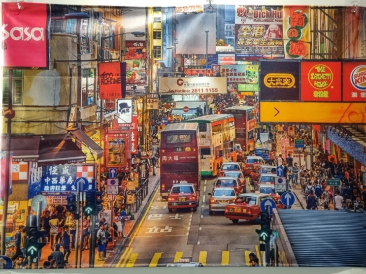  추억의 홍콩먹거리(홍콩다방)-내돈 내산