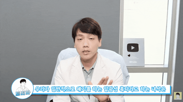  피부흑자? 치료/제거가 절실한 분들께 드리는 편지