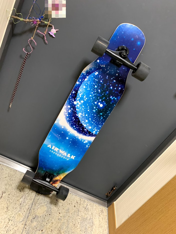  롱보드 산책 (Long Board Walk)