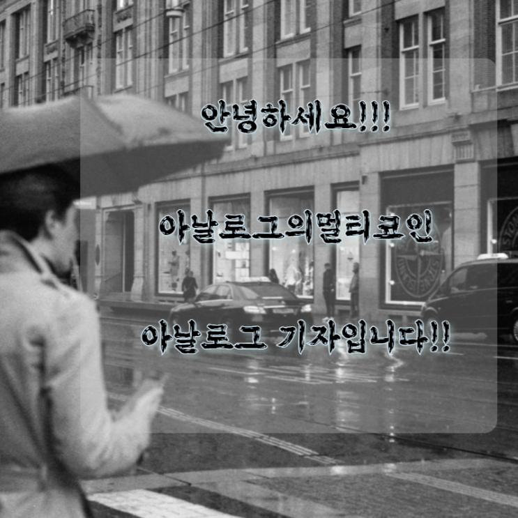  비트코인(BTC) 3개월 금지 후 이란에서 10억 달러 비트코인 채굴 산업 재개!!!!