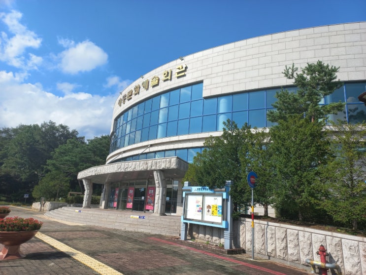  많은 사람들이 모이는 곳은 세종문화예술회관처럼 관리해야 합니다