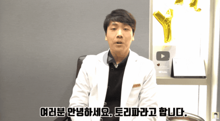  스컬트라통증? 대표원장이 말하는 아픔 정도 공개합니다